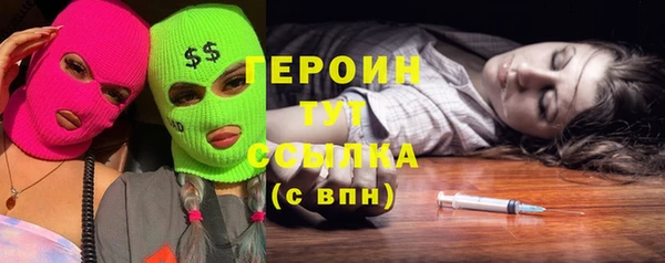 прущая мука Вязьма