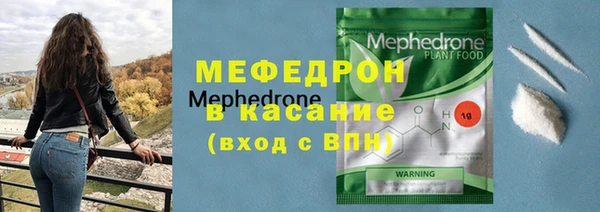 MESCALINE Волосово