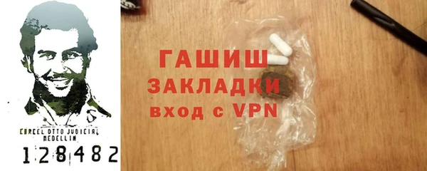 ГАЛЛЮЦИНОГЕННЫЕ ГРИБЫ Вязники