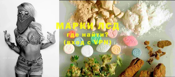 MESCALINE Волосово